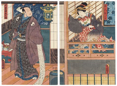 Fuji Arts Japanese Prints The Ronin Act The Ichiriki Teahouse