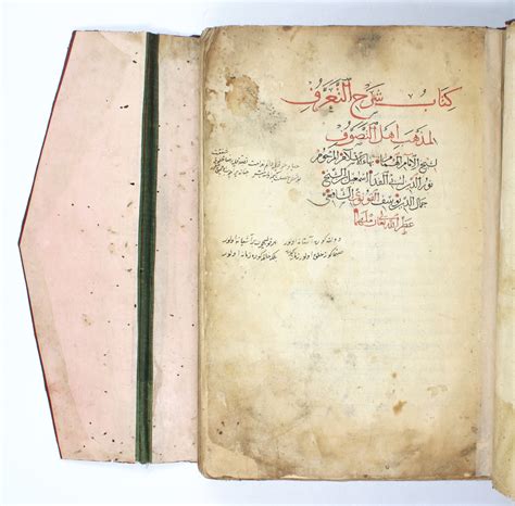 Kalabadhi, Abu Bakr ibn Abi Ishaq Muhammad ibn Ibrahim al- / 'Ala al ...
