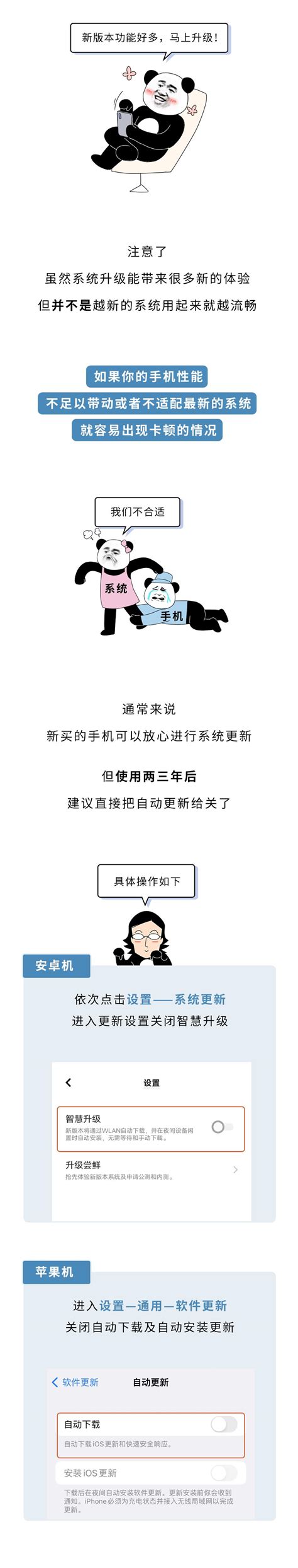 【提醒】你的手机越用越卡，都是因为这8个操作！ 澎湃号·政务 澎湃新闻 The Paper