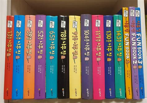 알라딘 중고 13h층 나무집 시리즈 13층 143층 fun book 2 3권 전13권