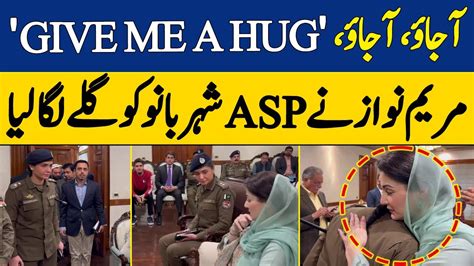 The Moment When CM Punjab Maryam Nawaz Sees ASP Shehrbano Naqvi Dawn