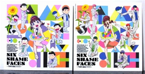 Cd Six Shame Faces ～今夜も最高～ マイペースなblog