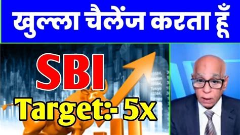 Sbi Share Latest News Sbi Share Sbi Share Analysis Sbi Share