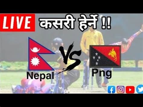 How To Watch Nepal Vs Png T Final Match Live Kantipur Tv Live Youtube