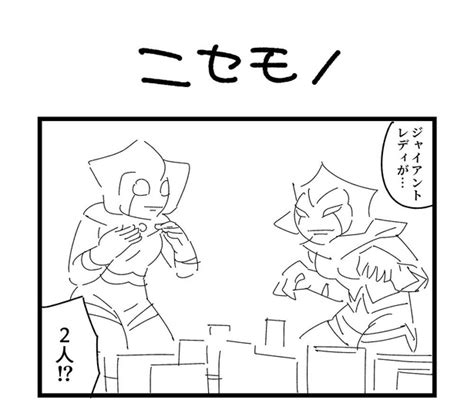 画像44 129ホラー漫画幼稚園児が書いた家族の絵に黒い影 これはなに意外なオチにツッコミが止まらない作者