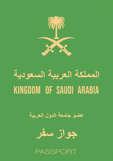 Saudi Arabia Passport | Get Golden Visa