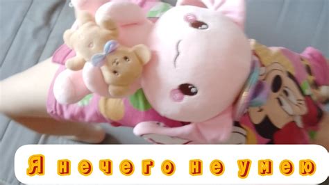 Я нечего не умею 😭😓. - YouTube