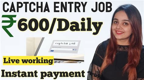 Captcha Typing Work Online L Captcha Entry Job How To Earn Money Online With Captcha Filling