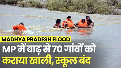 Madhya Pradesh Flood 70 Villages Evacuated Due To Floods In Madhya