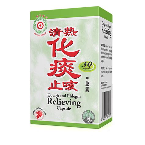 Cough and Phlegm Relieving (30/ 300 Capsules)