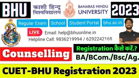 BHU Registration Form 2023 CUET LIVEStep By Step BHU Counselling