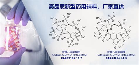 Difluoromethoxy Methyl Trifluoromethyl Pyrazol