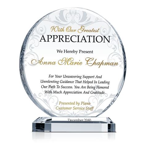 Employee Service Appreciation Plaque - Wording Sample by Crystal Central