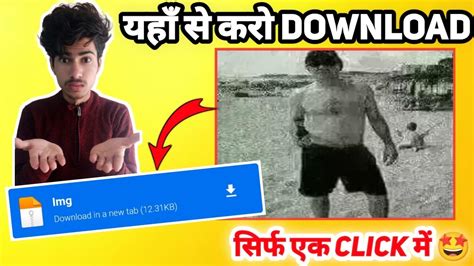 यह स कर इस Photo क Download Instagram chat ban for 3 days