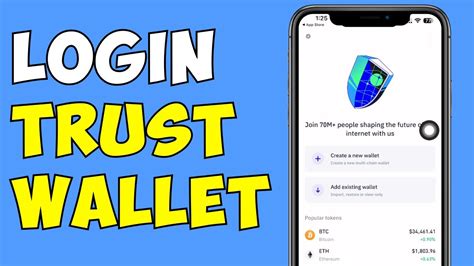 How To Login Trust Wallet On Android Youtube