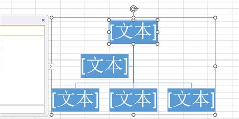 Excel中如何快速制作思维导图360新知