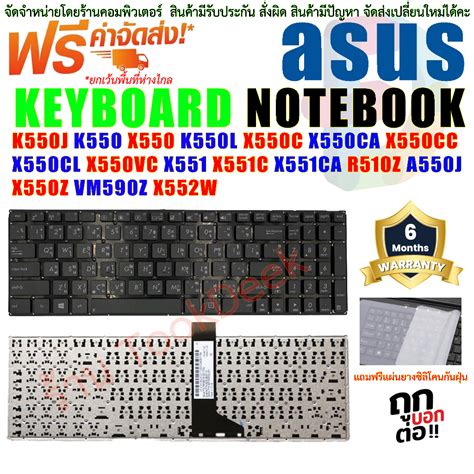 Keyboard Asus A J K K J K Z X X C