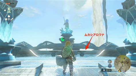 Totk Zora Armor Upgrade And How To Get Zelda Tears Of The Kingdom Gamewith