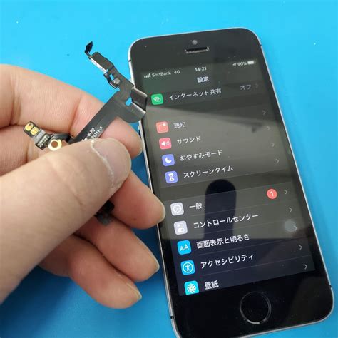 Iphoneの電源ボタンの不具合多発？原因はやはり〇〇でしたiphone修理ジャパン新宿店スタッフブログ