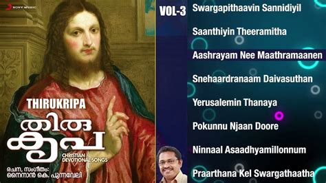 Jesus Devotional Songs: Check Out Popular Malayalam Devotional Songs ...