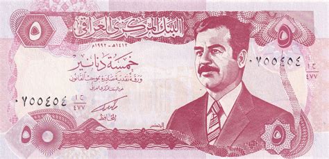 Banknote Iraq 5 Dinars Saddam Hussein 1992 P 80