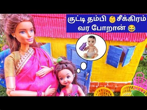 Pregnant Barbie Doll Sick Barbie Doll All Day Routine In Indian