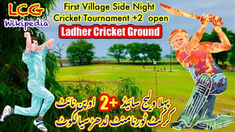 Wikipedia First Village Side Night Cricket Tournament Ladher Sialkot