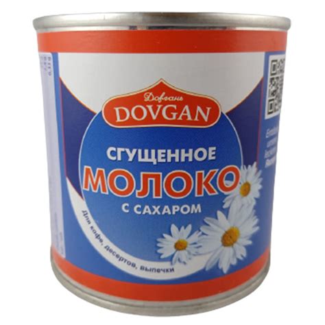 Купить Сгущенное молоко Steinhauer с сахаром 397г онлайн недорого ...