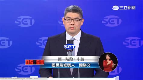 是否公開財產 柯文哲批連：你還是打算用錢打敗我！ 民傳媒 People Media