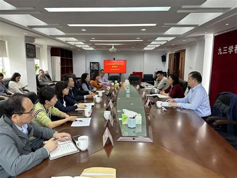 九三学社南京市工程二支社召开换届会议 九三学社南京市委员会