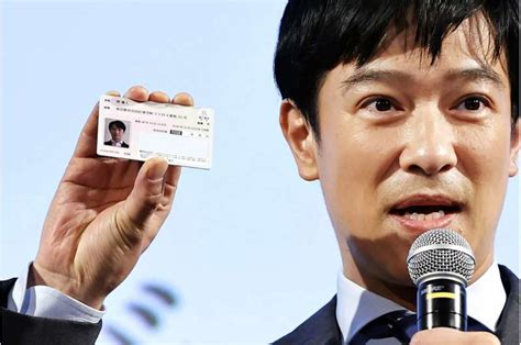 Japan Steps Up Push To Get Public Buy In To Digital Ids