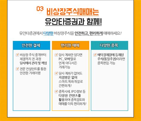 애니챗 상장 허위정보 비상장주식 투자자 집단소송 초대받음