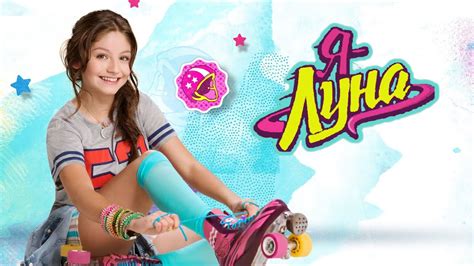 X Alas Serial Soy Luna X Matteo Y