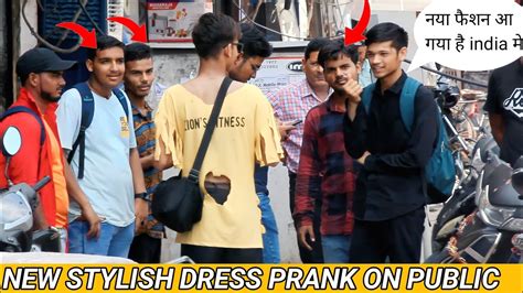 Fata Pant Prank In Public Stylish Dress Prank 🥰 Energyfun7268 Youtube