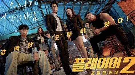 Nonton Drama The Player Master Of Swindlers Sub Indo Tim Pencuri