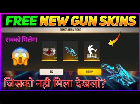 How To Get Free Gun Skin In Free Fire Blue Flame Draco Ak Return Date