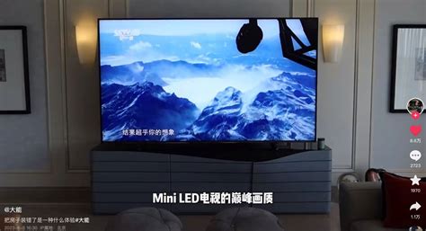 画质巅峰获大咖推荐，海信e8成高端miniled电视爆款 丁科技网