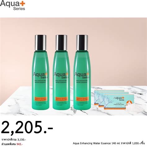 Aquaplus Skin Enhancing Water Essence Ml Ultra