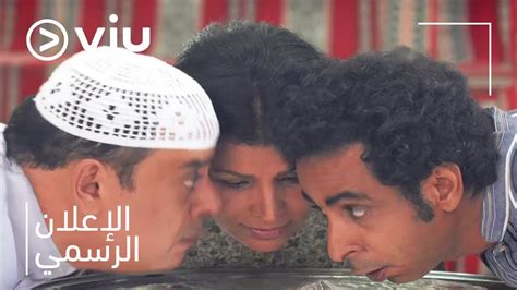 إعلان فيلم طربال رايح جاي Torbal Rayeh Jay Trailer Youtube