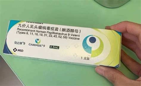 记者揭秘“九价hpv疫苗代预约”骗局：虚假身份都能预约成功 封面新闻