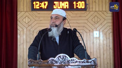 Khutba Jummah 15 March 2024 Prof Zahoor Ahmad Shah Al Madani Youtube