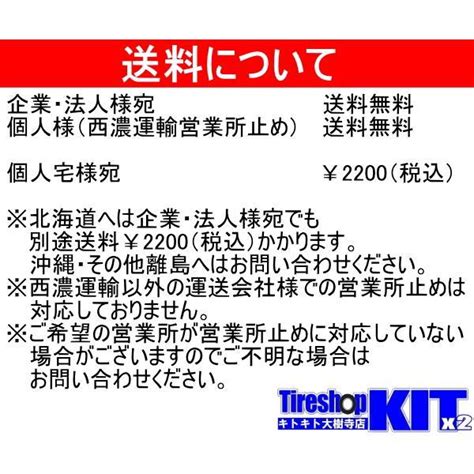 HOT STUFF ジムニーシエラ用ホットスタッフ マッドクロス アイヴァー X J H P インチ アルミ