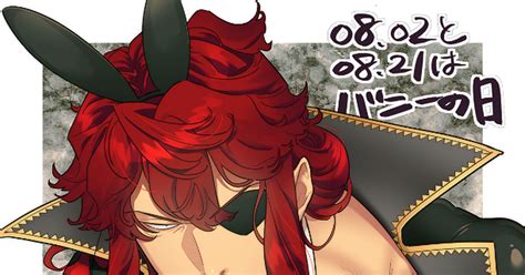 kabu pixiv