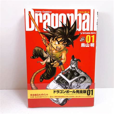 37 Dragon Ball ドラゴンボール 完全版 1〜34巻 全巻セット 鳥山明 ジャンプ コミックス 集英社 少年漫画 現状品全巻