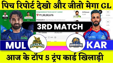 Mul Vs Kar Pitch Report Multan Sultan Vs Karachi Kings Dream