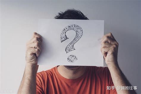 自我怀疑怎么办？如何走出来呢？ 知乎