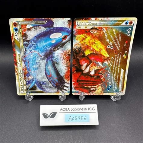 KYOGRE GROUDON LEGEND Holo 070 080 071 080 1ère édition L3 Triomphant