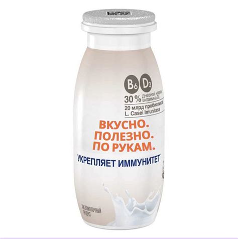 “Activia” and “Actimel” will turn into “Let’s go easy” and “Tasteful ...