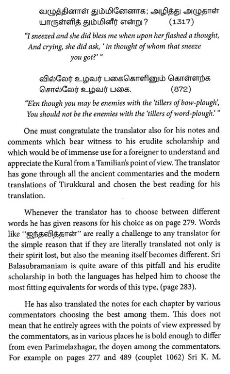 Thirukkural An English Translation By Thiruvachakamani Exotic India Art