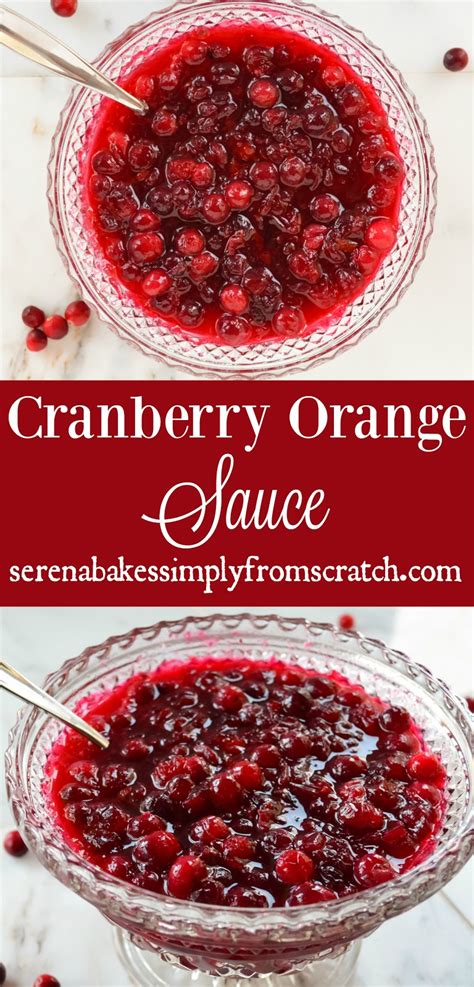 Cranberry Orange Sauce Serena Bakes Simply From Scratch